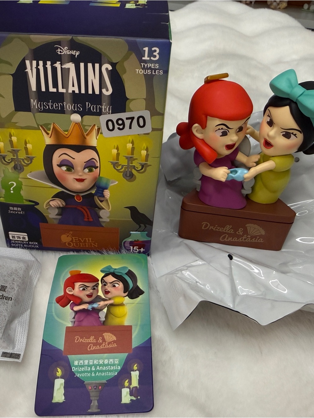 Disney Villains Drizella & Anastasia Collectible Figure - Red, Yellow